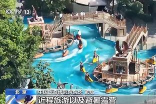 开云客户截图4