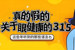 如鱼得水！泰斯上半场5中4拿下11分2板1助1断&0失误 正负值+16