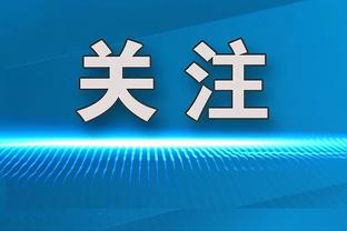 约克：我隐约觉得克洛普会在一两年内回归利物浦