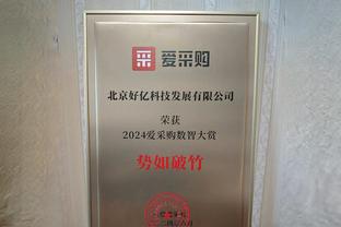 轻松加愉快！爱德华兹21中12&8罚7中砍下34分6篮板7助攻2抢断