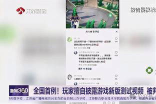 乌度卡被解雇原因？塔图姆：想保密 这件事情已经过去了