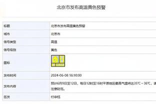 戈贝尔：严厉惩罚追梦是必要的 因为他正把其他球员置于危险中