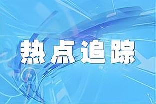 今天没有准心啊！八村塁14投仅5中&三分9中2拿到12分3篮板