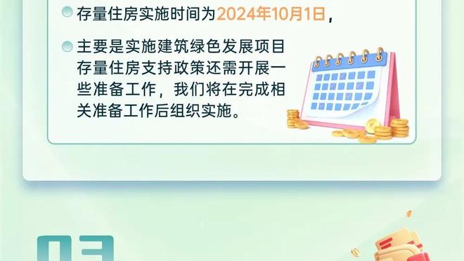 内维尔：我从未见过滕哈赫走到B费面前，告诉他回到自己的位置